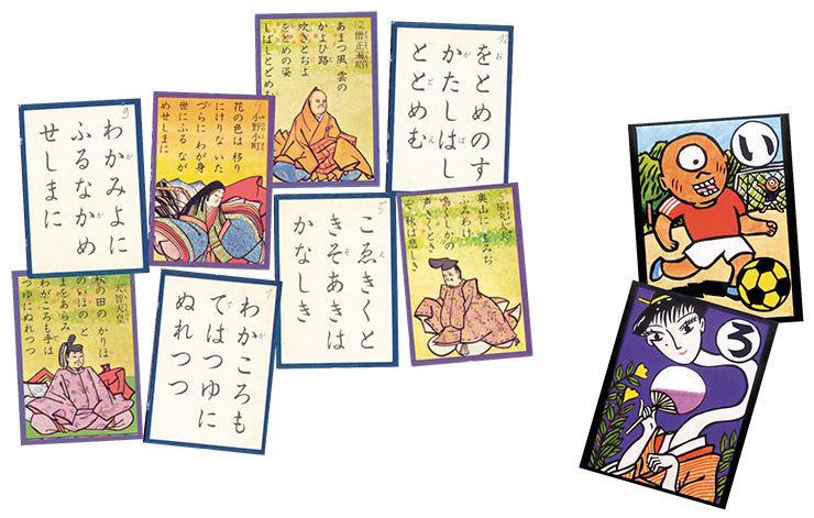 Traditional poetic cards uta-karuta (among the authors there were emperors, monks, court poets and poetesses) (left). Based on the poetic alphabet “Monster Cards” were created (right). The texts of proverbs and aphorisms which they used to contained were substituted by maxima relating to ghosts and werewolves from the traditional Japanese demonology Traditional poetic cards uta-karuta (among the authors there were emperors, monks, court poets and poetesses) (left). Based on the poetic alphabet “Monster Cards” were created (right). The texts of proverbs and aphorisms which they used to contained were substituted by maxima relating to ghosts and werewolves from the traditional Japanese demonology