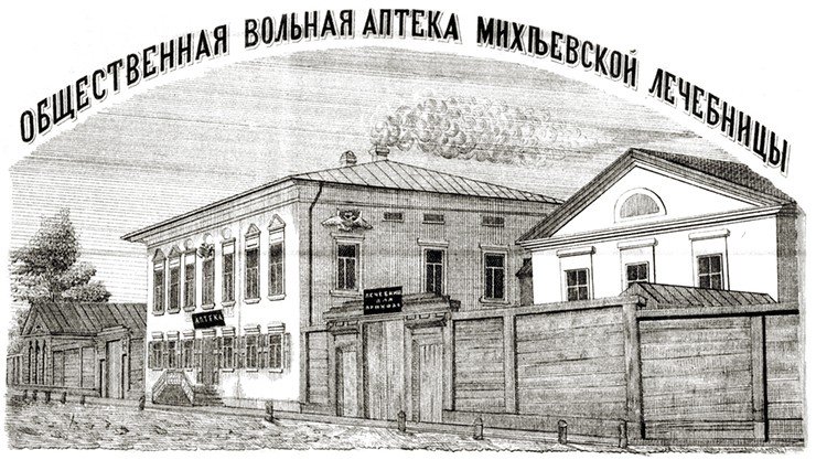 Баснинский дом, построенный в 1799—1801 гг. – старейшее каменное здание Иркутска, пережившее всех своих «современников», многие из которых были снесены в советское время. Литография Н. Н. Синицына. Начало 1870-х. Частное собрание