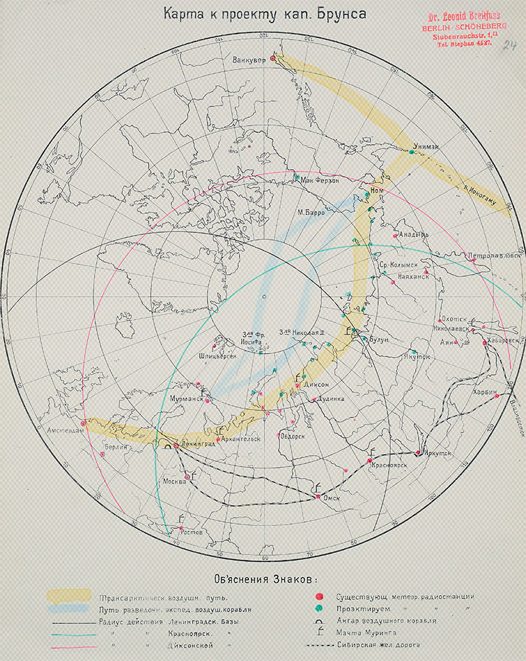 Handwritten route map attached to Captain Bruns’ project. 1924. In the upper right corner is Breitfuß’ personal stamp. SPB RASA. Archive Ref.: Coll. 75 / Inv. 1 / Doc. 95 / Pg. 240. St. Petersburg