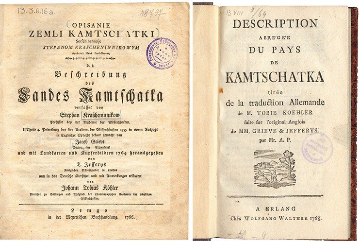 Слева: Титульный лист немецкого издания книги Крашенинникова Opisanie zemli Kamtschatki sotschinennoje Stepanom Krascheninnikowym, Academii nauk professorom, d. i. Beschreibung des Landes Kamtschatka / verfasset von Stephan Krascheninnikow, Professor bey der Academie der Wissenschaften. Petersburg bey der Academie der Wissenschaften 1755 in einem Auszuge in englischer Sprache bekant gemacht von Jacob Grieve, Doctor der Arzneykunst, und mit Landkarten und Kupferbildern 1764 herausgegeben von T. Jefferys, Königlichen Erdbeschreiber in London, nun in das Deutsche übersetzet und mit Anmerkungen erlutert von Johann Tobias Köhler, Professor zu Göttingen und Mitglied der Churmaynzischen Academie der üntzlichen Wissenschaften. Lemgo: Meyer, 1766. Справа: Титульный лист одного из французских изданий книги С. П. Крашенинникова Description abrégée du pays de Kamtschatka... 1768 г.