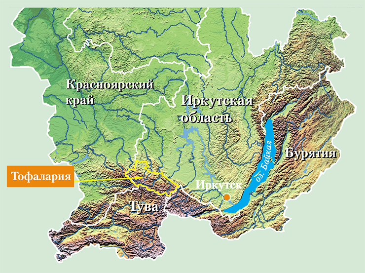 Карагасами до 1930 г. называли тофаларов – народ, живущий преимущественно на горно-таёжных территориях Нижнеудинского района Иркутской области, в бассейнах рек Уда, Бирюса, Кан, Гутара, Ия и др. Основой их традиционного хозяйства является охотничий промысел и кочевое оленеводство (Вайнштейн С. И. Тофалары // Народы и религии мира. М., 1999. С. 537)