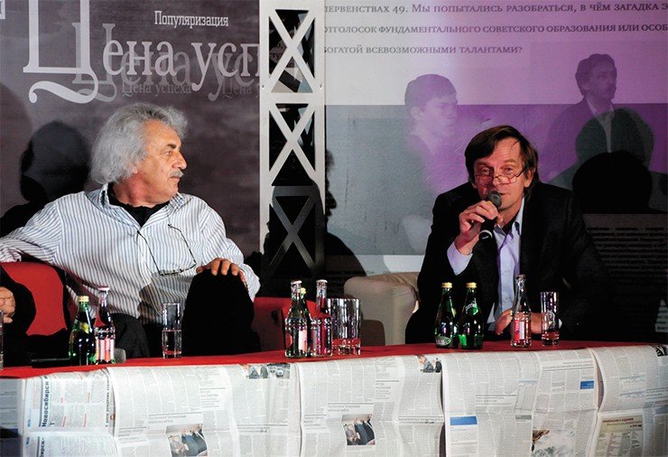 Участники ток-шоу «Популяризация против профанации науки», проведенного во время Летней школы, – Павел Михайлович Бородин (слева), доктор биологических наук и Александр Евгеньевич Бондарь (справа), член-корреспондент РАН, доктор физико-математических наук. Новосибирск, Сосновка, 2009 г. Участники ток-шоу «Популяризация против профанации науки», проведенного во время Летней школы, – Павел Михайлович Бородин (слева), доктор биологических наук и Александр Евгеньевич Бондарь (справа), член-корреспондент РАН, доктор физико-математических наук. Новосибирск, Сосновка, 2009 г.