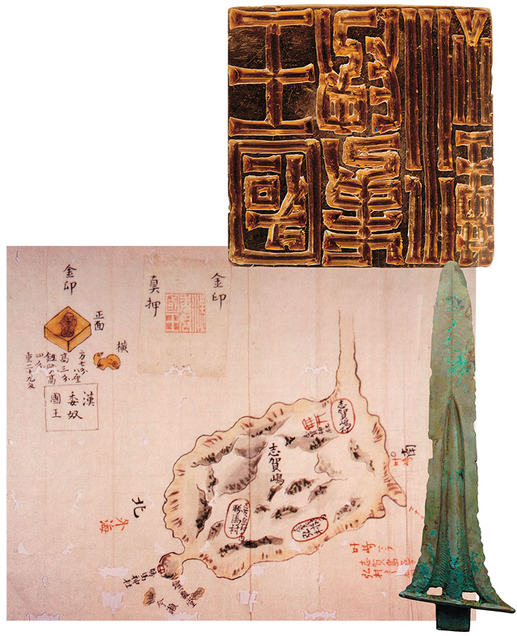 The shield of a golden seal with a relief inscription, which indicates that the seal was made in the capital of the Han Empire. This fact is further confirmed by the chronicle Wei zhi, which communicates that the seal was granted to ambassadors during an imperial reception. Map accompanying the report on the discovery of the seal belonging to the wang of Nakoku. At the top of the map, you can see a drawing and imprint of the seal. Items on display at the exhibition “The Country of Na. The Beginning of Fukuoka.” City Museum, Fukuoka City, 2015