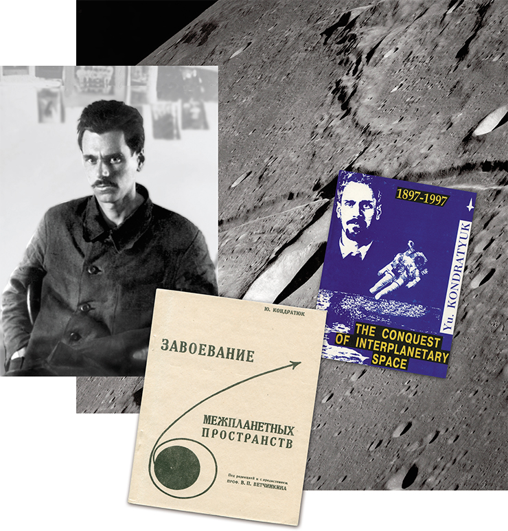 Yuri Vasiliyevich Kondratyuk (1897–1942) was one of the founders of aeronautics. In 1919 he made a suggestion to put a spacecraft into orbit during the flights to the other planets, while a small descent-ascent module would land on the surface. This idea underlay the earth-orbit rendezvous which formed the basis for the Apollo project. The photo shows the cover of the reprint edition of the book The Conquest of Interplanetary Space and its translation prepared for the 100th anniversary of Kondrayuk’s birthday. The surface of the Moon shot by the Apollo-10 astronauts in May 1969. Johnson Space Center (NASA)
