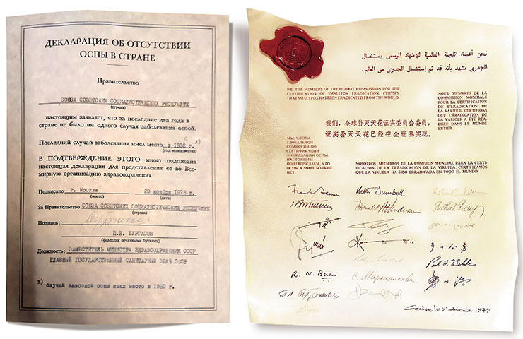 Document certifying that the USSR was smallpox-free, from the WHO archive in Geneva (left). Photo by the author. “We, the members of the Global Commission for the Certification of Smallpox Eradication, declare the world free of smallpox.” © CC BY-ND 2.0 / Pan American Health Organization
