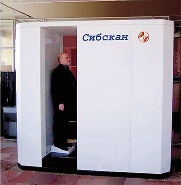 На основе разработок для детектора элементарных частиц КЕДР в области электроники была создана малодозная цифровая рентгенографическая установка, которая за несколько секунд позволяет осуществить полное сканирование человека. При этом получаемая в течение сеанса доза меньше стандартной (при обычной флюорографии) почти в сто раз! Подобная установка может применяться не только в медицинских целях, но и для досмотра в аэропортах: благодаря высокой контрастности получаемого изображения на экране видно все, включая пластиковые предметы и предметы, попавшие в желудок. Если же немного увеличить дозу, то с помощью таких установок можно просвечивать даже автомобили