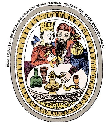 Русский лубок XVIII в.