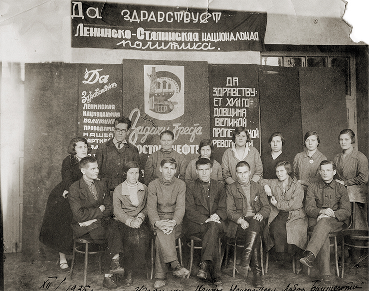 Staff members of the Central Research Laboratory of the Vostokneft Trust. Ufa, 1935 Staff members of the Central Research Laboratory of the Vostokneft Trust. Ufa, 1935