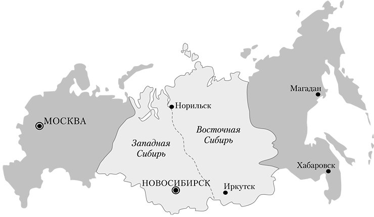 Рис. 6. Карта Сибири (столица — Новосибирск). Здесь, на территории Республики Тыва находится центр Азии