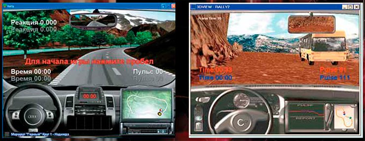 In the game Rally, the participant drives a car that is rushing along a racetrack and can watch the contestant’s car in the back mirror. The player will come first to the finish only if he/she is able to control the pulse in the thrill of the race. However, when relaxing one should keep watch to be able to react to the stones than can suddenly appear on the road In the game Rally, the participant drives a car that is rushing along a racetrack and can watch the contestant’s car in the back mirror. The player will come first to the finish only if he/she is able to control the pulse in the thrill of the race. However, when relaxing one should keep watch to be able to react to the stones than can suddenly appear on the road