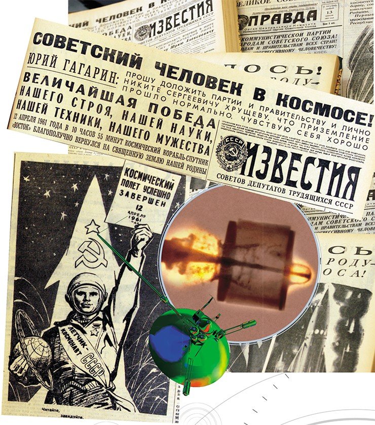 В центре: рентгеновский снимок работы кумулятивного заряда по пробиванию преграды. Оригинал рентгенограммы предоставлен д. ф.-м. н. С. А. Кинеловским