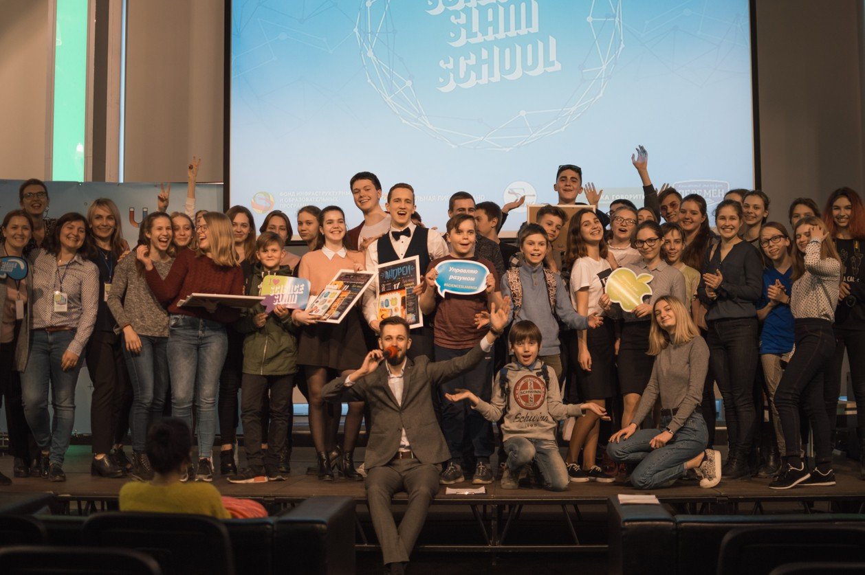 Science Slam School в Новосибирске. Фото предоставлено организаторами