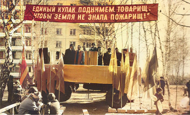По инициативе сотрудников – выпускников НГУ, в Кольцово в рамках Недели интернациональной дружбы ежегодно проходили политические маевки По инициативе сотрудников – выпускников НГУ, в Кольцово в рамках Недели интернациональной дружбы ежегодно проходили политические маевки