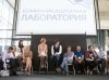 «Коммуникационная лаборатория» – как наука, бизнес и СМИ могут заговорить на одном языке «Коммуникационная лаборатория» – как наука, бизнес и СМИ могут заговорить на одном языке