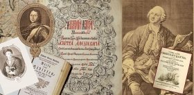 Science and Siberia: from Peter the Great to the 21st century