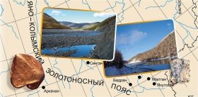 Самородки — золотая загадка природы