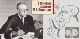 Укрощенный взрыв