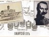 Версты в будущее. Предыстория ТрансСиба Версты в будущее. Предыстория ТрансСиба
