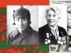 Еще заметен след, еще нас могут вспомнить