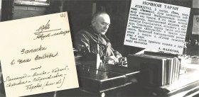 Дни великих испытаний. Война с Германией
