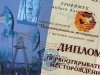 Глобальные проблемы нефти и газа и новая парадигма развития нефтегазового комплекса России Глобальные проблемы нефти и газа и новая парадигма развития нефтегазового комплекса России
