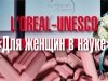 Как очистить выбросы промышленных предприятий, сохранив благородные металлы для ювелиров