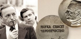 От химии к устойчивому развитию