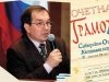 Возвращение в альма-матер Возвращение в альма-матер
