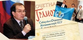 Возвращение в альма-матер