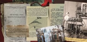 Фаги атакуют # Отечественная история производства и применения бактериофагов