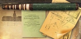 Ночезрительная труба, морской жезл и большой пендул конструкции Ломоносова