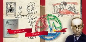 Столицы опустели ныне…