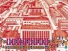 Экскурсия по государству ИЯФ: да будет свет! (Продолжение) Экскурсия по государству ИЯФ: да будет свет! (Продолжение)