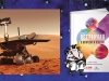 Новейшие небесные хроники Новейшие небесные хроники