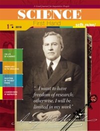 “…I want to have freedom of research; otherwise, I will be limited in my work”