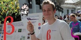 Краснодарский чай – время перемен?
