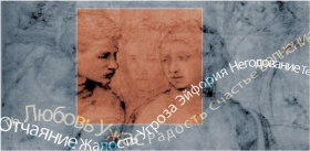 Дурной запах улучшает память