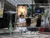 Примерь на себя свое научное будущее в «Сириусе»! Примерь на себя свое научное будущее в «Сириусе»!