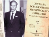 Сила слабых взаимодействий