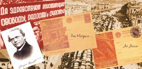 "Russian Trail" in the Discovery of DNA Structure