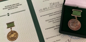 В Санкт-Петербурге прошла церемония награждения лауреатов Беляевской премии 2020 г. Среди них – журнал «НАУКА из первых рук»