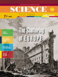 The Shattering of Europe