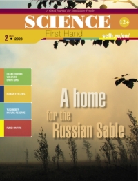A home for the Russian Sable