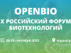 Кадры в биотехе: вызовы искусственного интеллекта