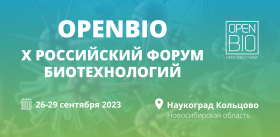Кадры в биотехе: вызовы искусственного интеллекта
