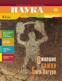 Ожившие камни Бага-Ойгура Ожившие камни Бага-Ойгура