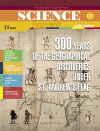 300 years of the geographical discoveries under St. Andrew’s flag