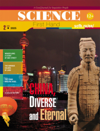 CHINA, diverse and Eternal