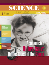 Academician Dobretsov: On the Crest of the Plume Academician Dobretsov: On the Crest of the Plume