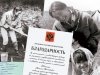 Профессия – археолог